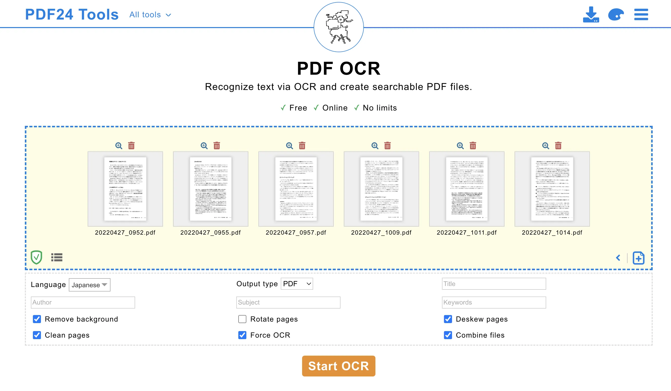 容量制限がないだけでなく、複数のファイルも一気に処理してくれる