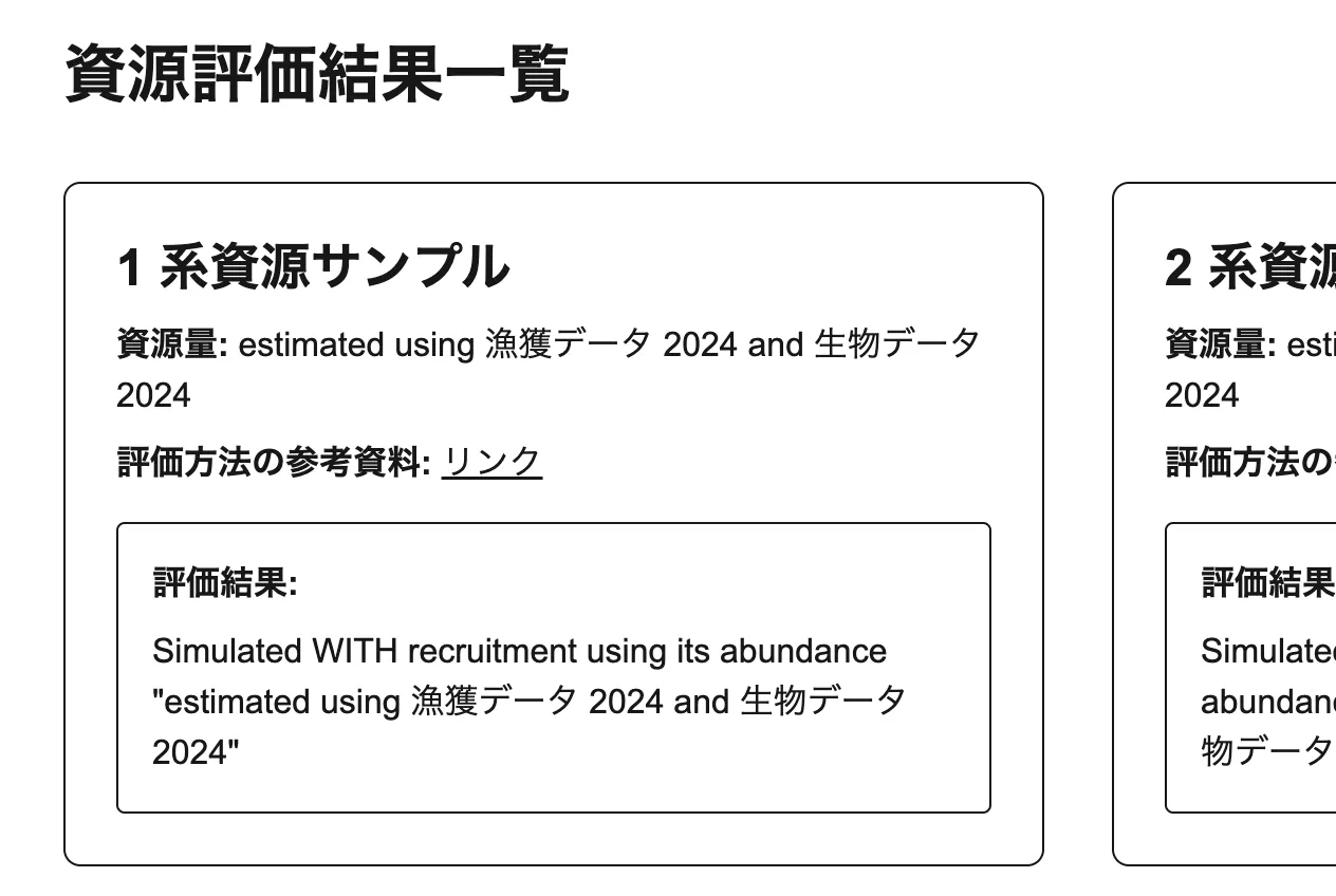 文字しかないが、一応すべて「計算」されたもの。この曳光弾を頼りに改善していけばいい