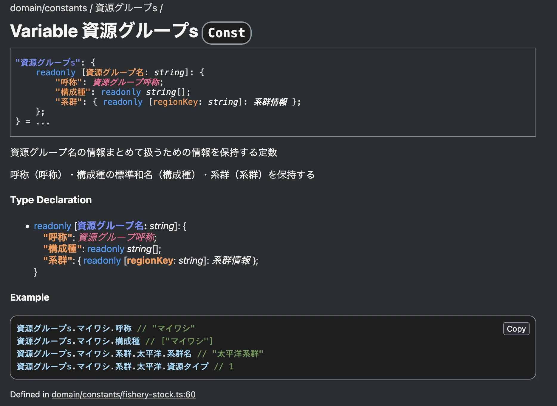 読みやすくて涙が出る